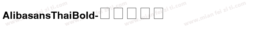 AlibasansThai Bold字体转换
